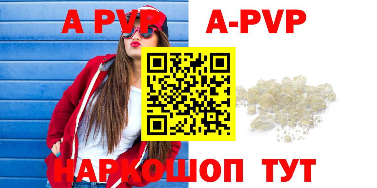 Alfa_PVP VHQ Ростов Великий