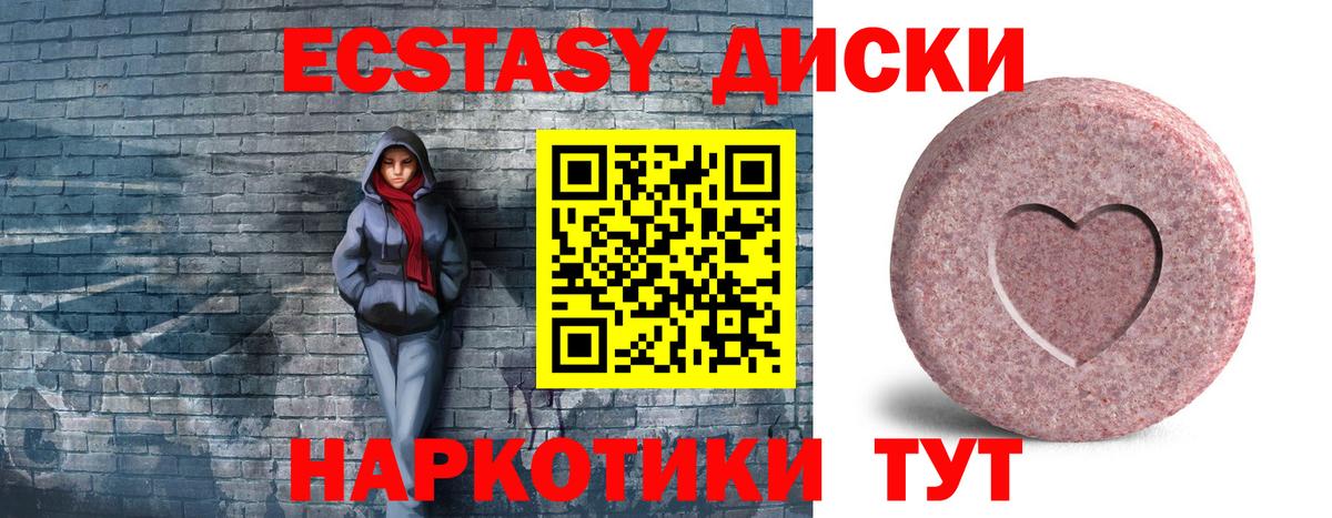 ГАШИШ  Мефедрон  МДМА  Мефедрон кристаллы  APVP СОЛЬ   Ростов Великий  КЕТАМИН  Бошки Шишки  Вход с VPN 