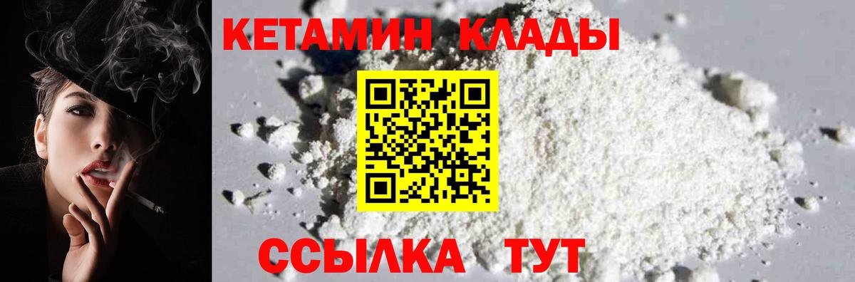 Кокаин Ростов Великий