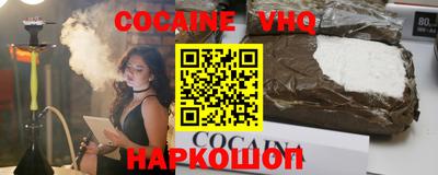 меф Кизляр
