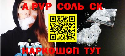 меф Кизляр