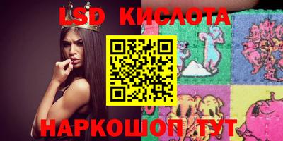 ГАЛЛЮЦИНОГЕННЫЕ ГРИБЫ Ковров