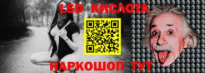 гидропоника Коломна