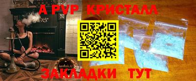 амф Когалым
