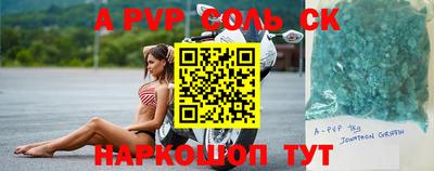 кокаин колумбия Красноармейск