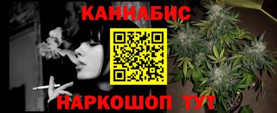 молекула духа Керчь