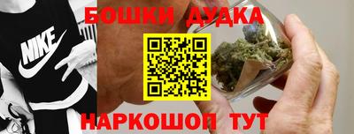 молекула духа Керчь