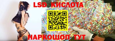 молекула духа Керчь