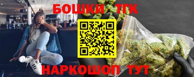 молекула духа Керчь