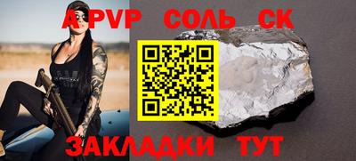 меф Кизляр