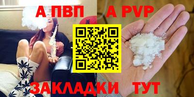 молекула духа Керчь