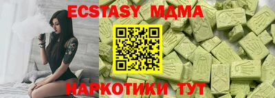 молекула духа Керчь