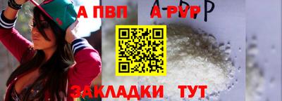 молекула духа Керчь