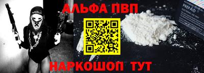 молекула духа Керчь