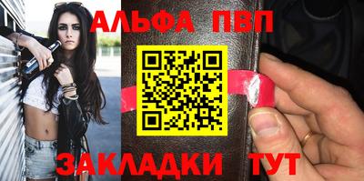 меф Кизляр