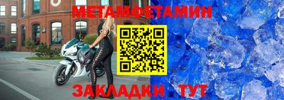 меф Кизляр
