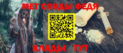 меф Кизляр