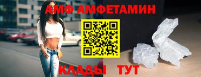 меф Кизляр