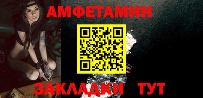 молекула духа Керчь