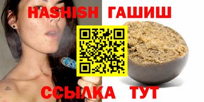 молекула духа Керчь