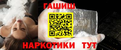 молекула духа Керчь