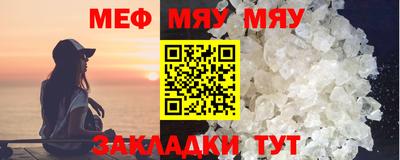 молекула духа Керчь