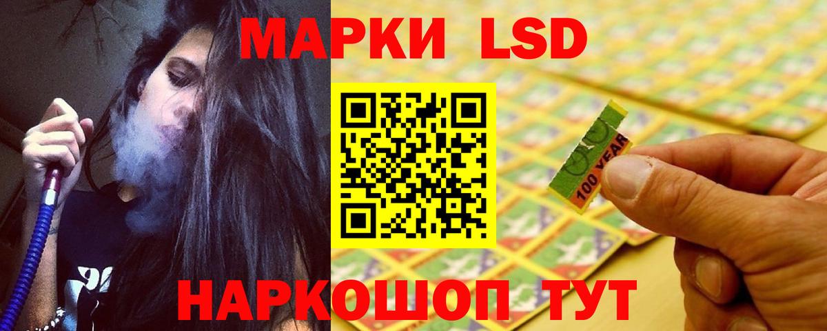 Лсд 25 экстази кислота Ростов Великий