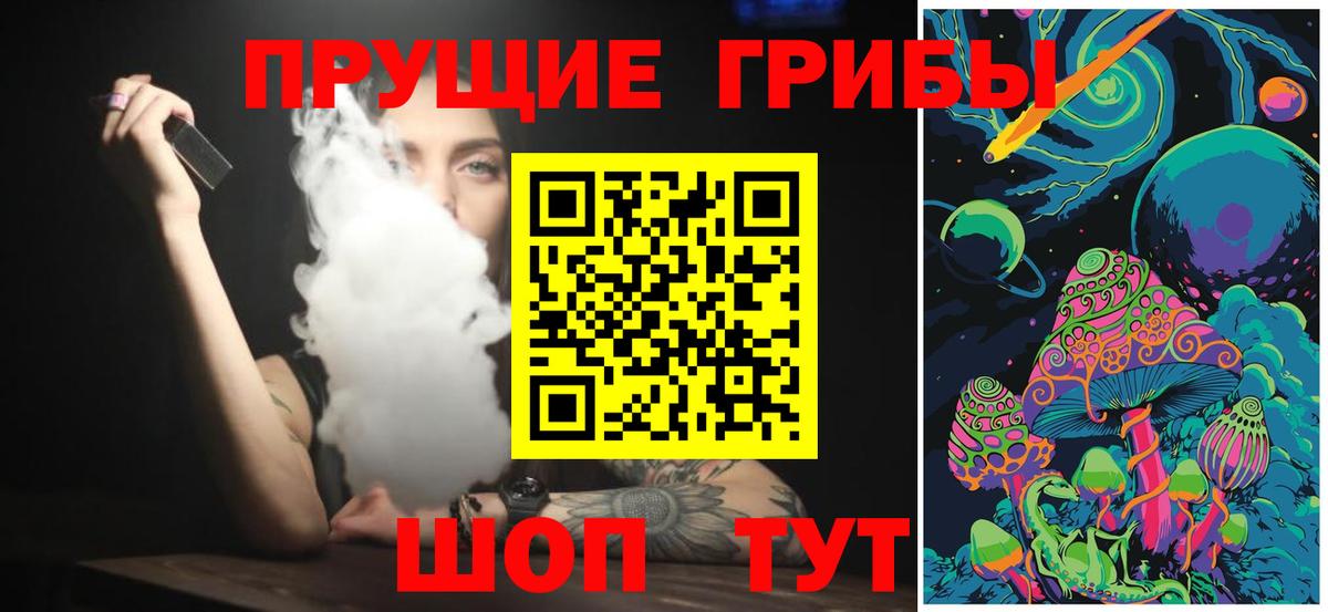 Галлюциногенные грибы GOLDEN TEACHER Ростов Великий